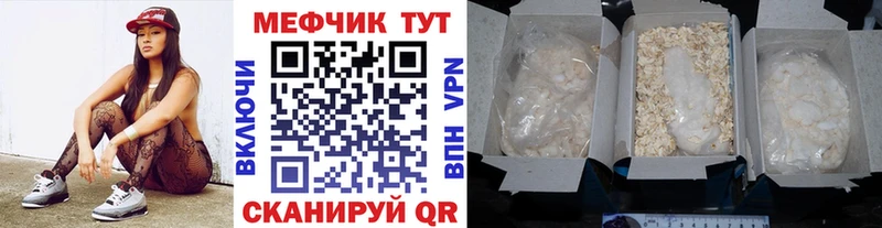 Названия наркотиков Спас-Клепики АМФЕТАМИН МЕФ Cocaine