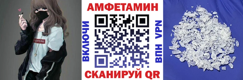 АМФ 97%  OMG ссылки  Спас-Клепики  наркотики 
