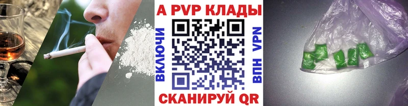 наркотики  Спас-Клепики  KRAKEN рабочий сайт  APVP СК КРИС 