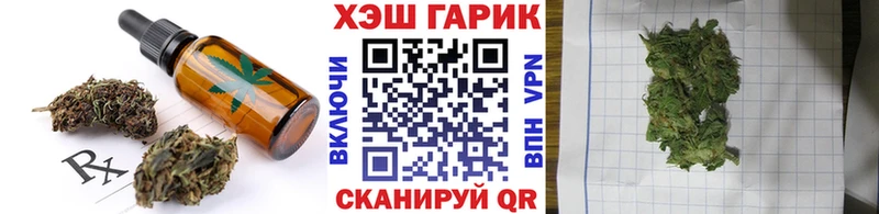 Canna-Cookies марихуана  купить  цена  Спас-Клепики 