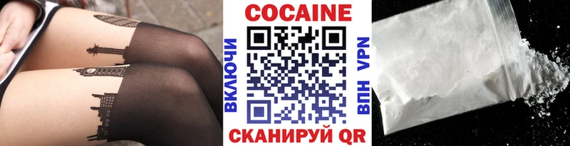 КОКАИН Перу купить закладку Спас-Клепики