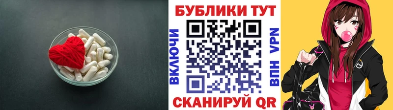 это формула  где найти   Спас-Клепики  Экстази круглые 