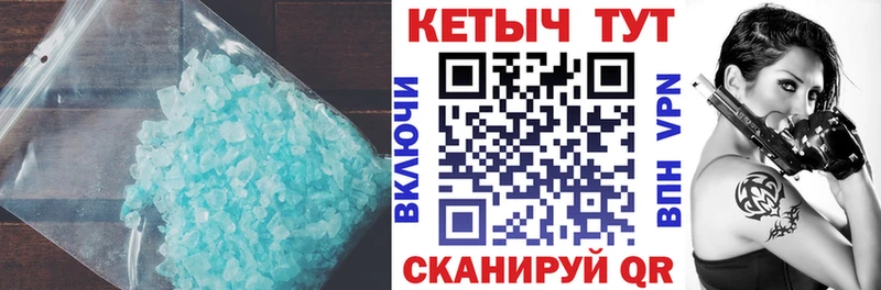 КЕТАМИН ketamine  OMG tor  Спас-Клепики 
