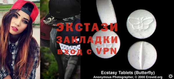 COCAINE Абаза