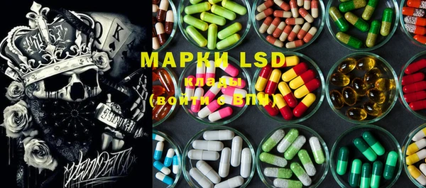 марки lsd Абдулино