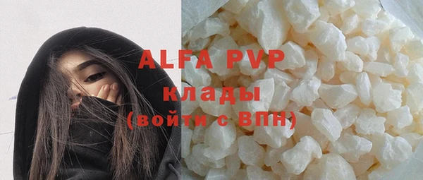 COCAINE Абаза