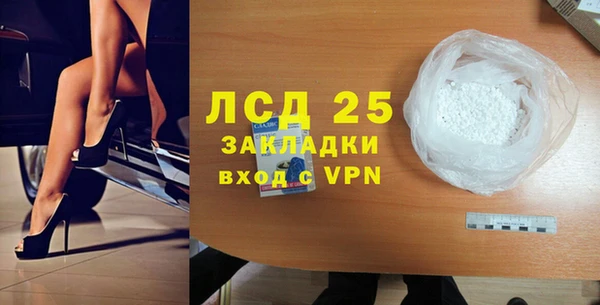 COCAINE Абаза