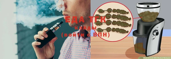 эйфоретик Абинск