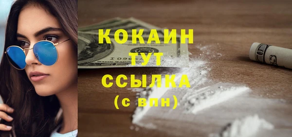 марки lsd Абдулино