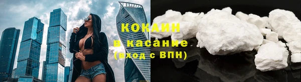 эйфоретик Абинск