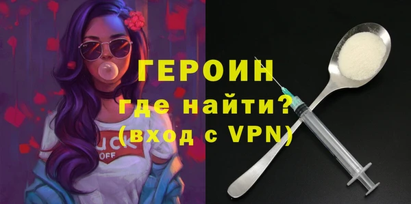 COCAINE Абаза