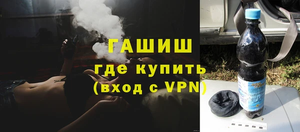 COCAINE Абаза