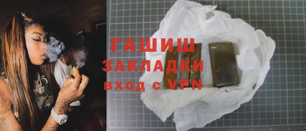 COCAINE Абаза