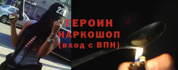 эйфоретик Абинск