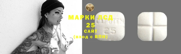 COCAINE Абаза