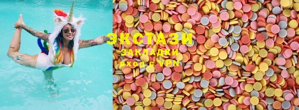 марки lsd Абдулино