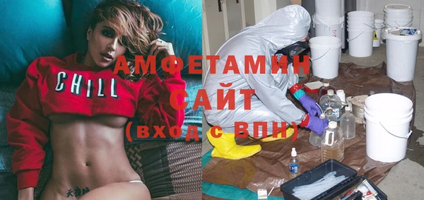 эйфоретик Абинск