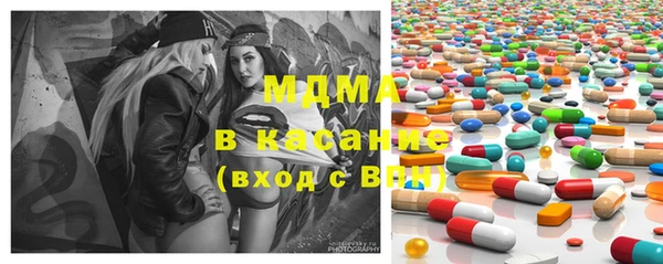 марки lsd Абдулино