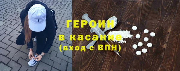 эйфоретик Абинск