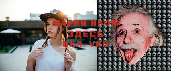 эйфоретик Абинск