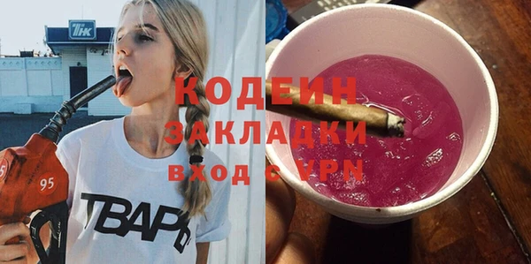 эйфоретик Абинск