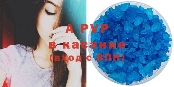 марки lsd Абдулино