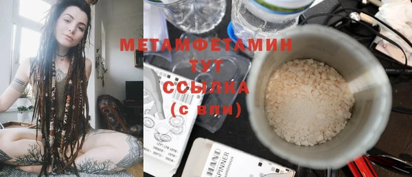 COCAINE Абаза