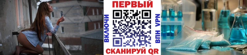 Метамфетамин витя  Спас-Клепики 