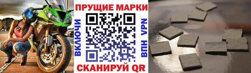 наркошоп  Спас-Клепики  hydra ссылка  Марки 25I-NBOMe 1,5мг 