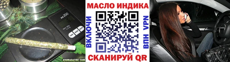 МЕГА зеркало  Спас-Клепики  ТГК гашишное масло 